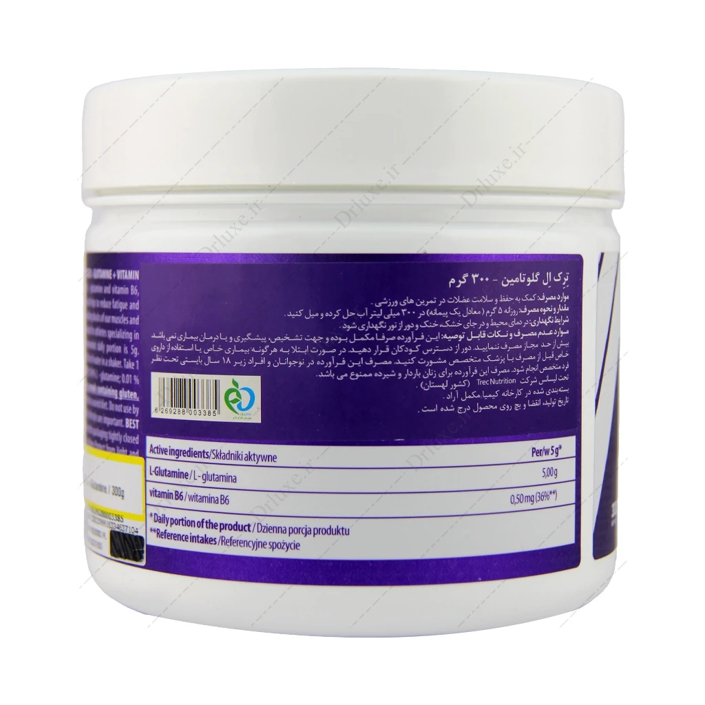 پودر ال گلوتامین ترک نوتریشن